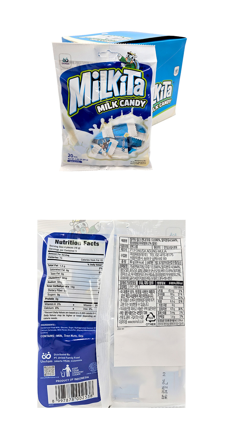 밀키타 밀크 캔디 & 상품정보