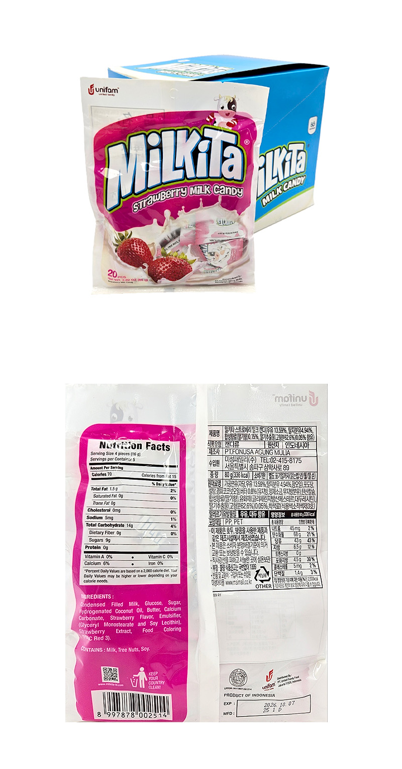 밀키타 스트로베리 밀크캔디