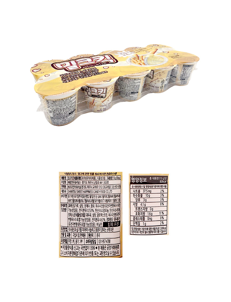 밀크킥 & 상품정보