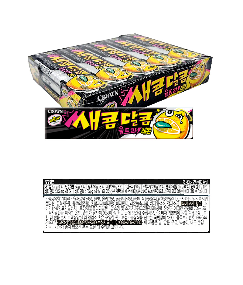 크라운 새콤달콤 울트라레몬 & 상품정보