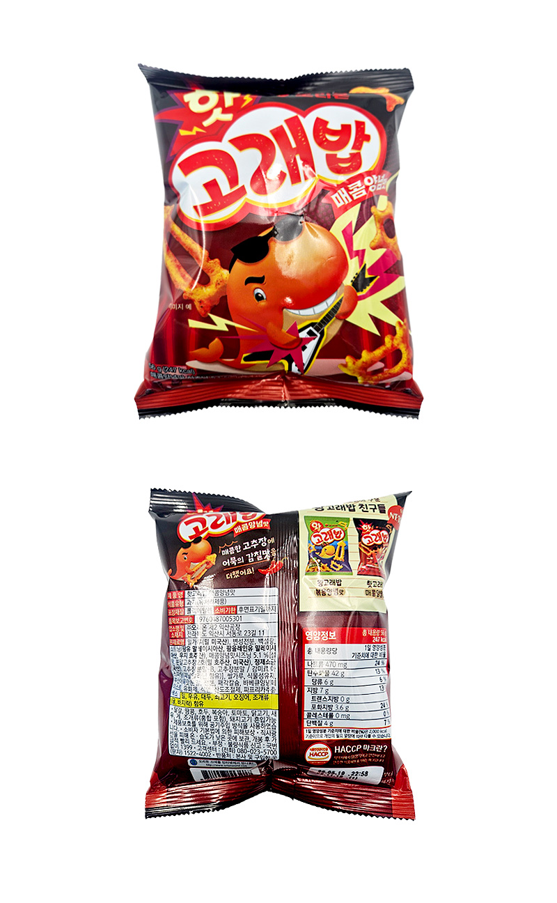 오리온 핫고래밥 매콤양념맛 & 상품정보