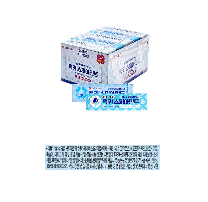 롯데 스피아민트껌 & 상품정보