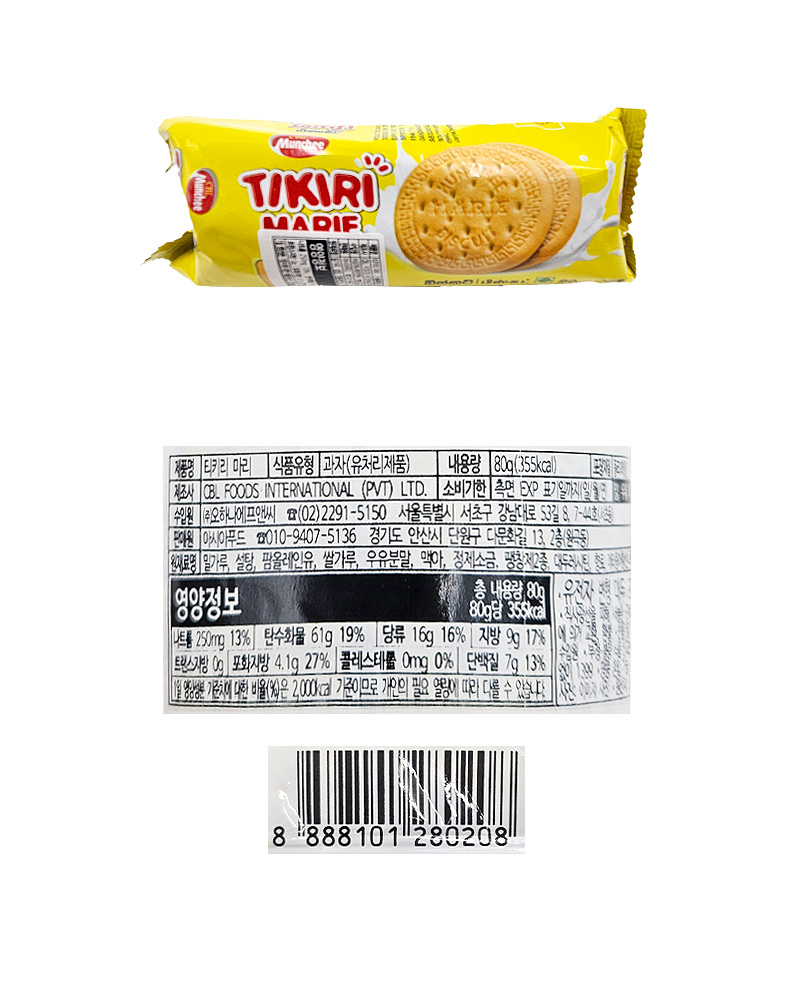 티키리마리 비스킷 & 상품정보
