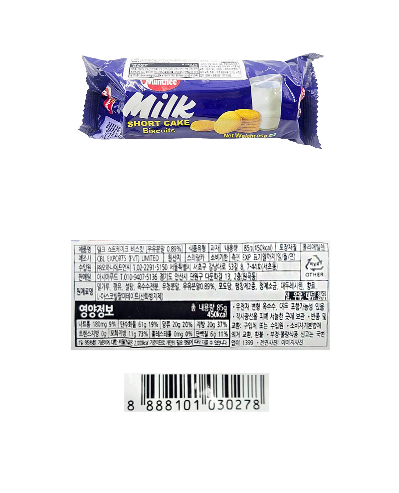 밀크쇼트케이크 비스킷 & 상품정보