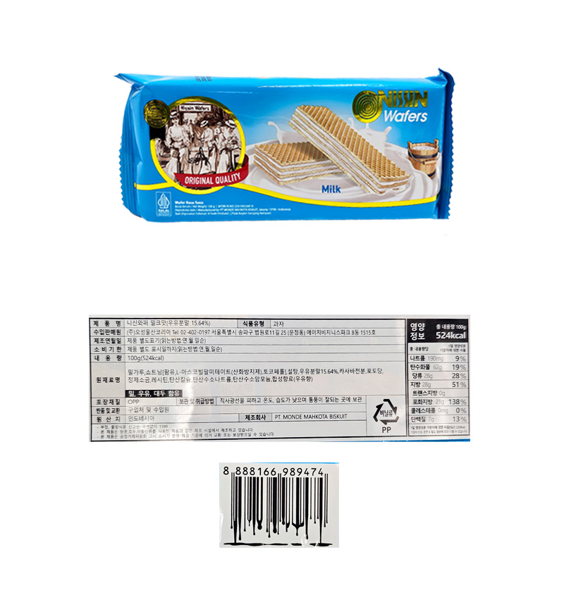 니신 와퍼 밀크 & 상품정보