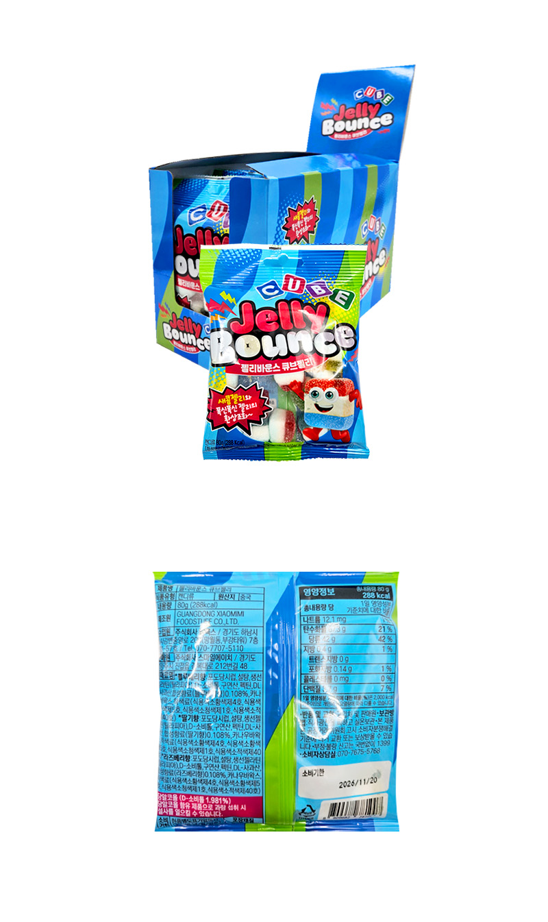 젤리바운스 큐브젤리 & 상품정보