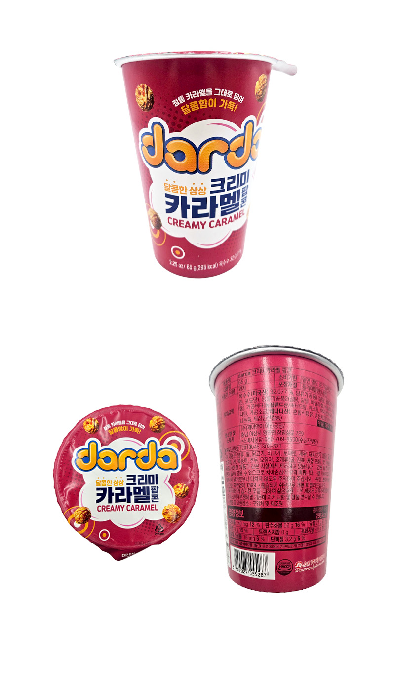 커널스 크리미 카라멜팝콘(컵) & 상품정보