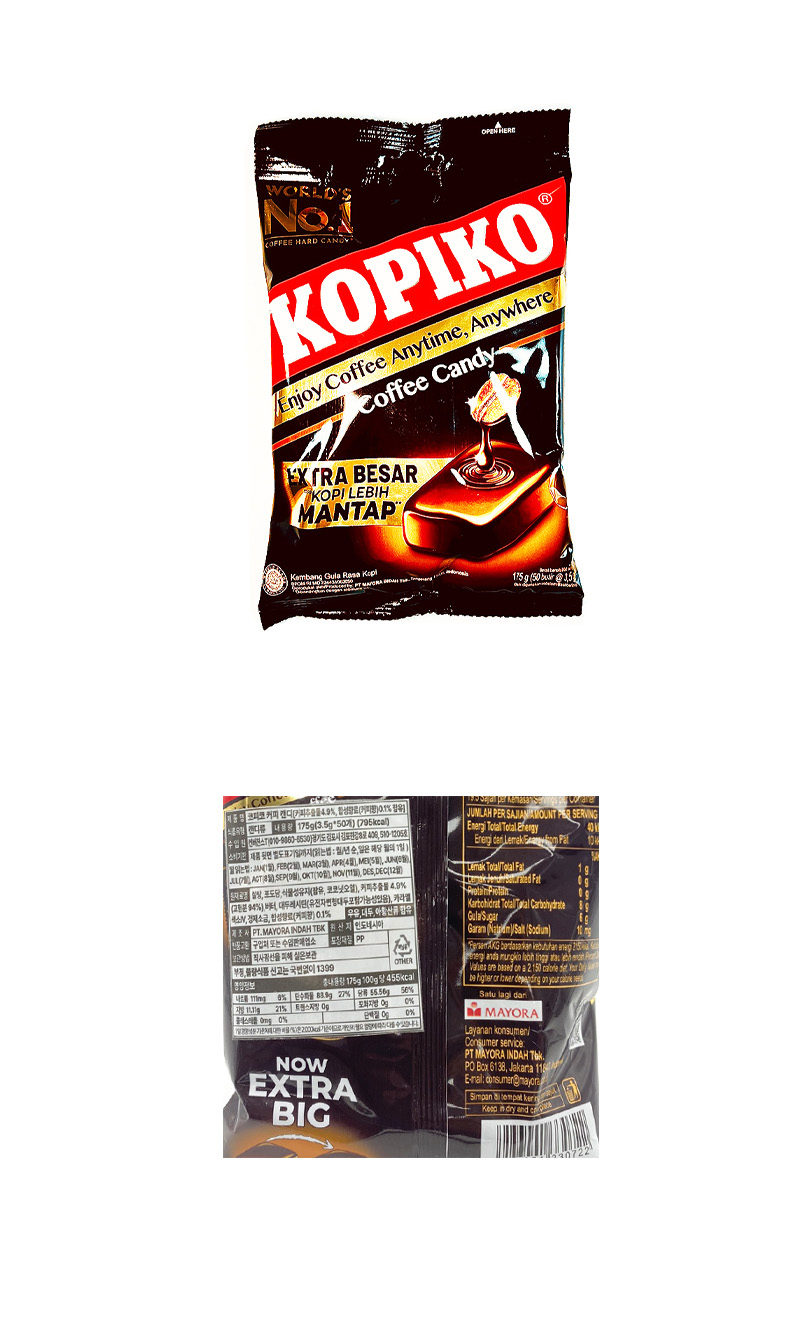 코피코 커피 캔디 & 상품정보