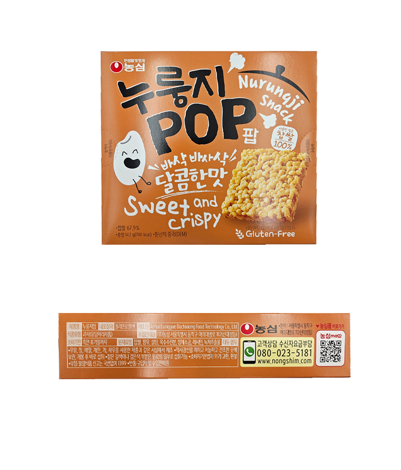 농심 누룽지팝 & 상품정보