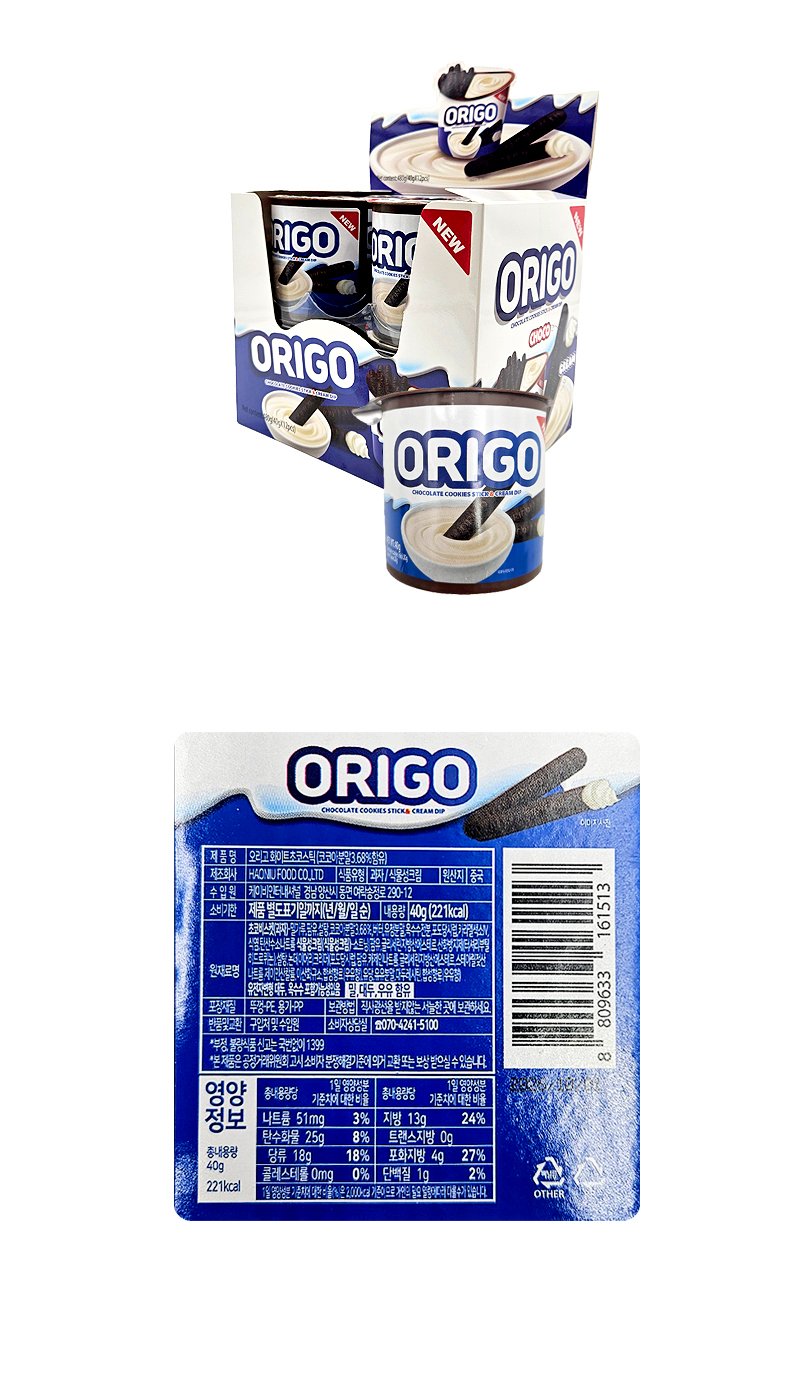 오리고 화이트초코스틱 & 상품정보