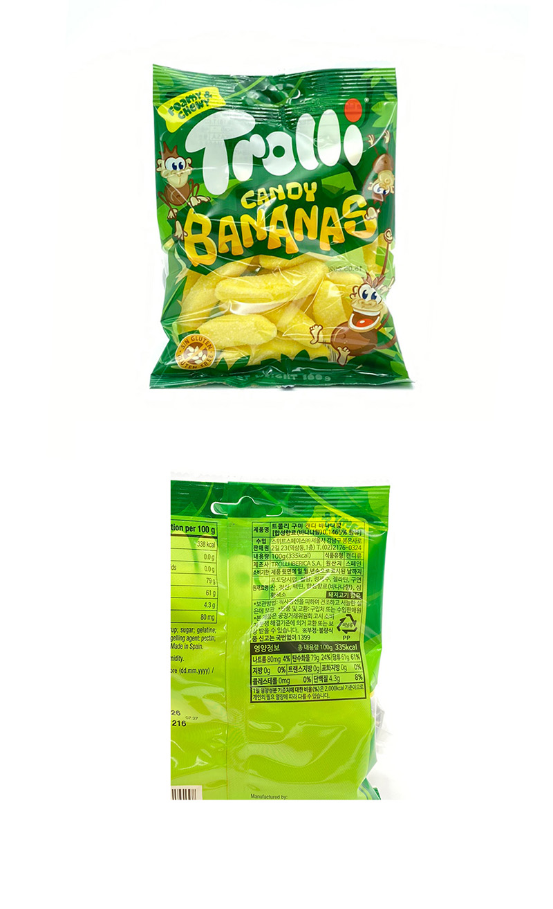 트롤리 캔디바나나 & 상품정보