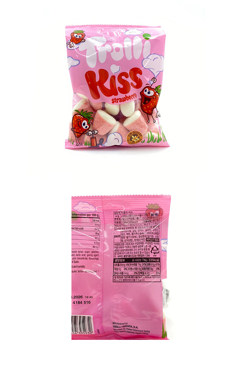 트롤리 키스 & 상품정보