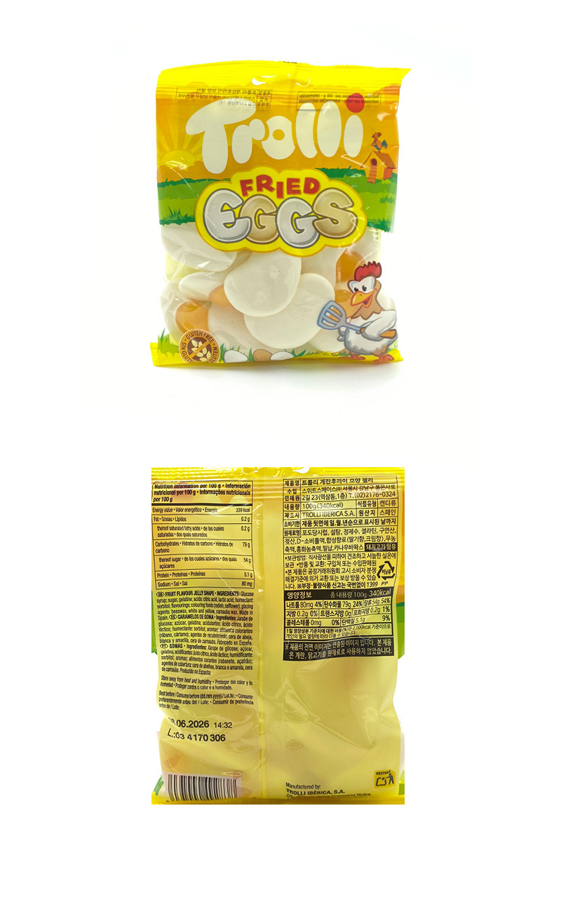트롤리 계란후라이 젤리 & 상품정보