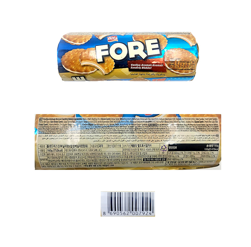 비파 폴 샌드비스킷 바닐라크림 & 상품정보