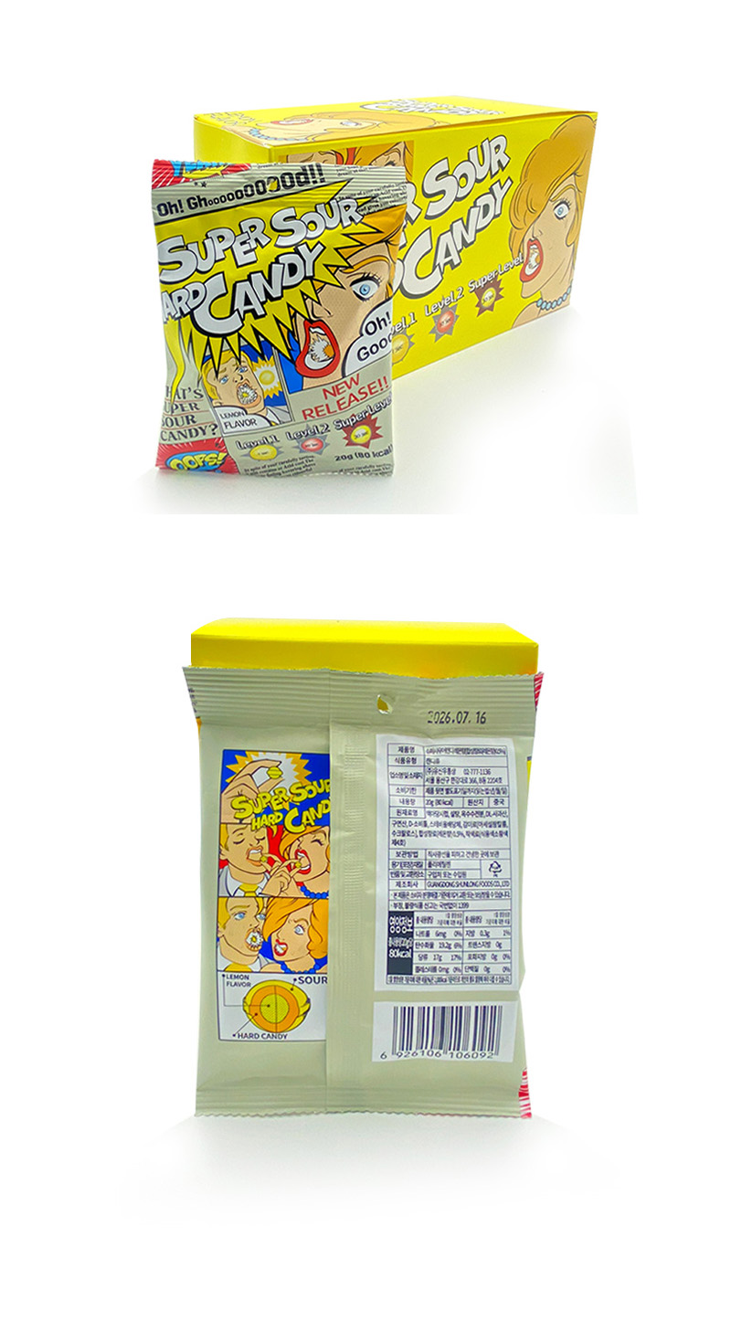 슈퍼 사우어 레몬 & 상품정보