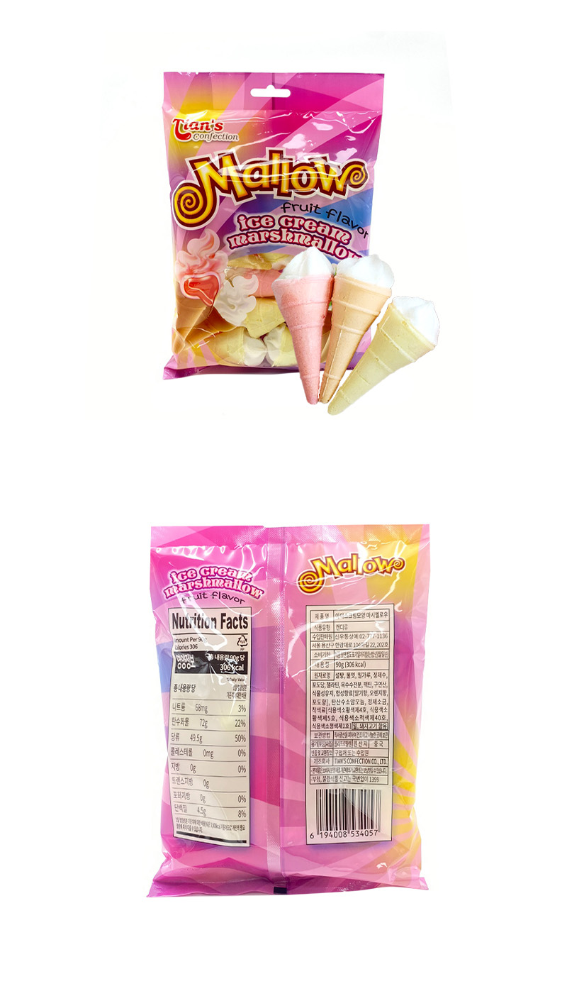 아이스크림모양 마시멜로우 & 상품정보