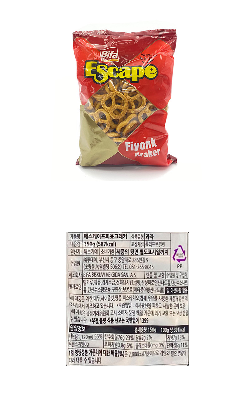 에스케이프 피용크래커 & 상품정보