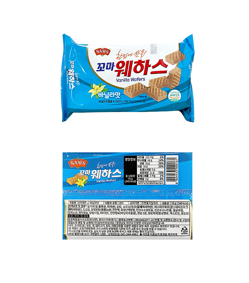 삼아 꼬마웨하스 바닐라 & 상품정보