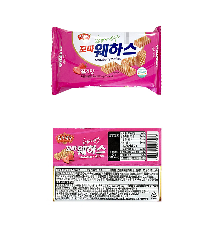 삼아 꼬마웨하스 딸기 & 상품정보