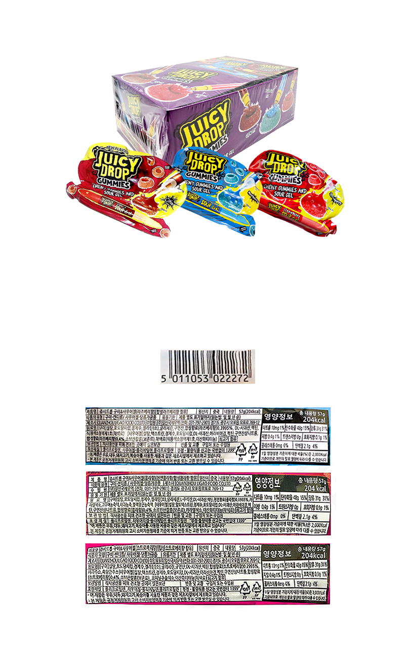 탑스 쥬시드롭구미즈 사우어젤리 & 상품정보