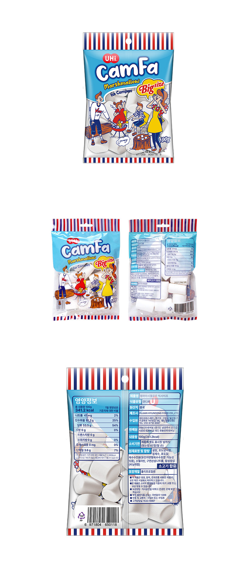 하이 켐파마시멜로우 빅사이즈 & 상품정보