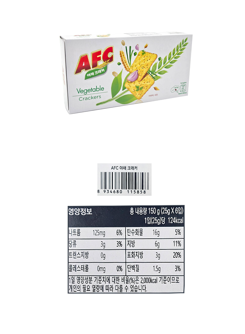 AFC미니 야채크래커 & 상품정보