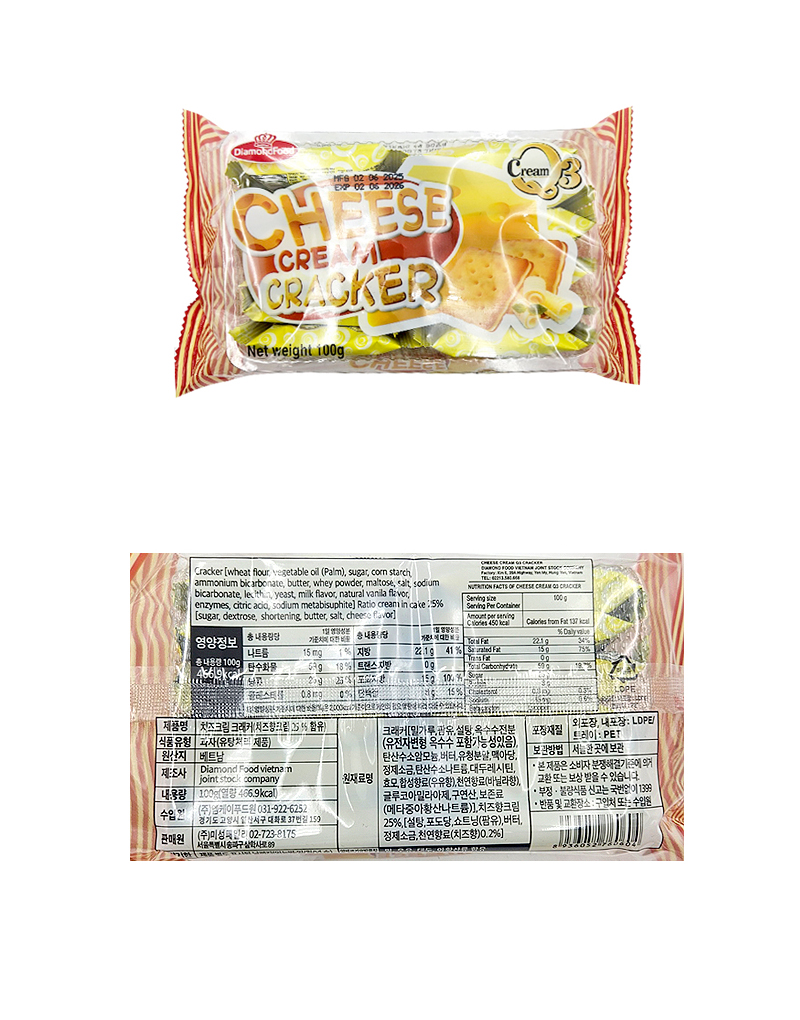 Q3 치즈크림 크래커 & 상품정보