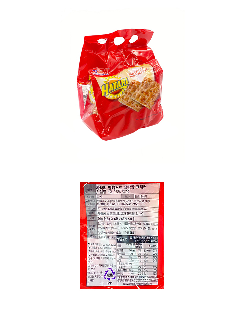 하타리 말키스트 설탕맛 크래커 & 상품정보