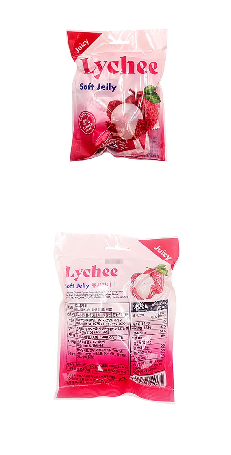 쥬시리치젤리 & 상품정보