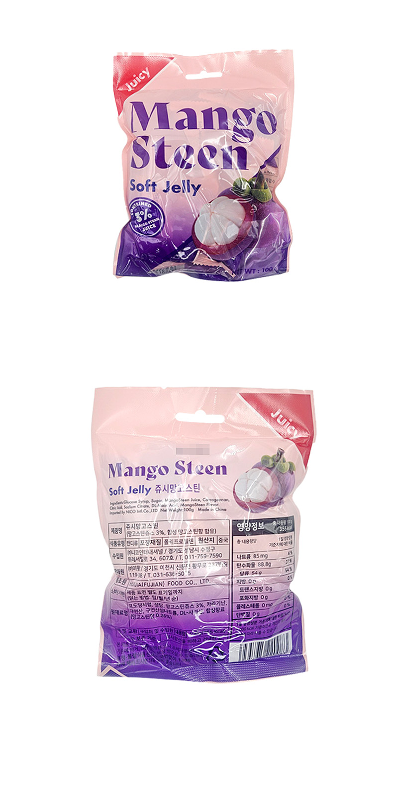 쥬시망고스틴젤리 & 상품정보