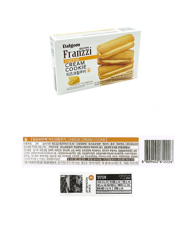 달곰 프란찌 치즈크림쿠키 & 상품정보