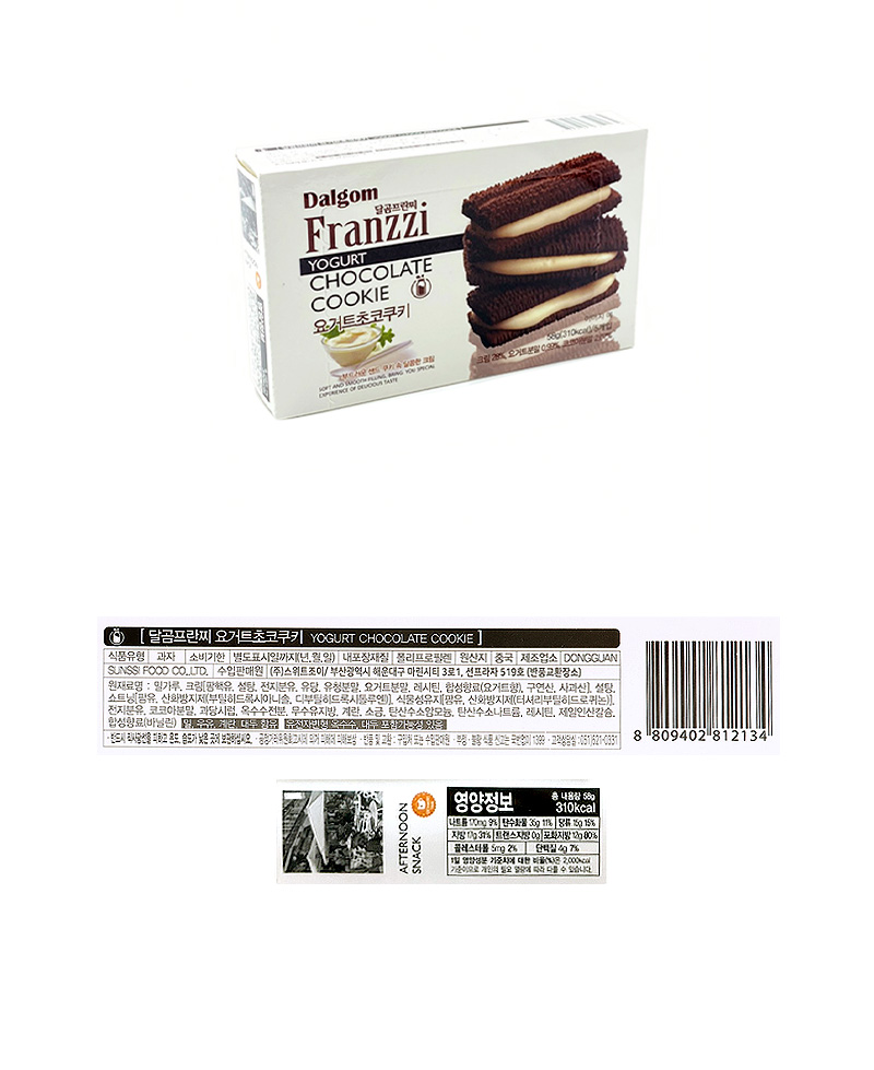 달곰 프란찌 요거트초코쿠키 & 상품정보