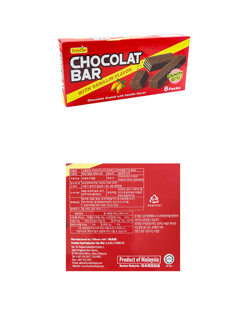 프론티어 초콜릿바 & 상품정보