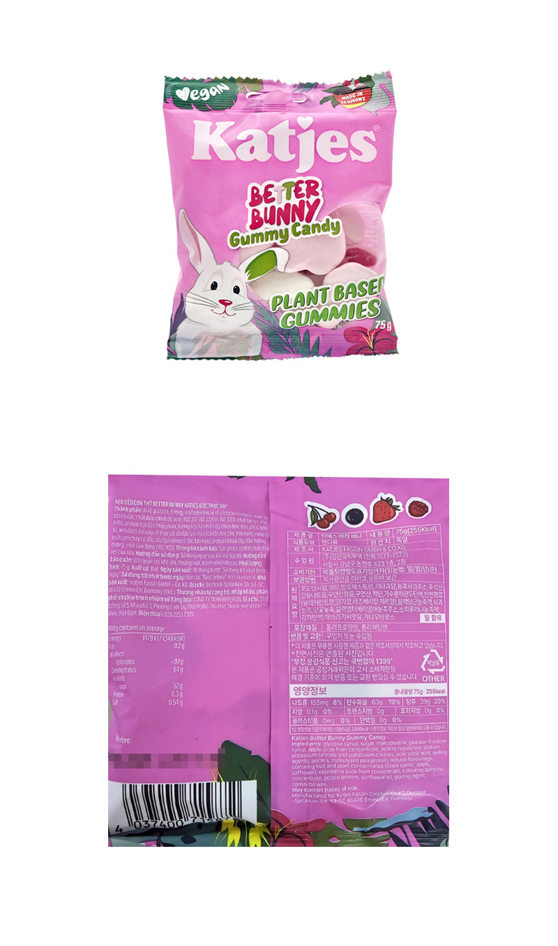 캇예스 배러 버니 & 상품정보