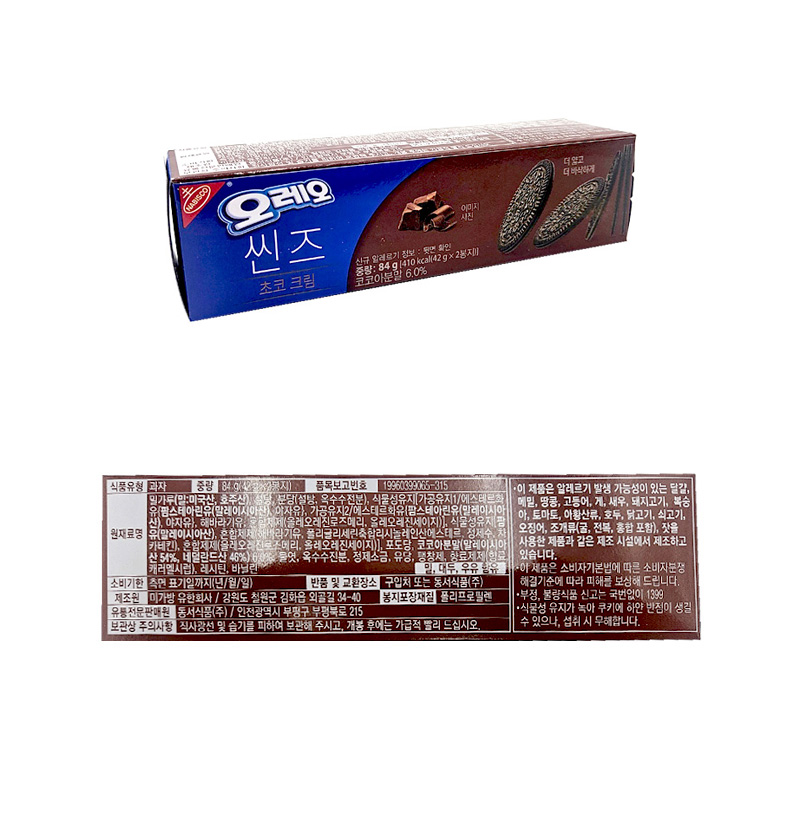 오레오 씬즈 초코크림 & 상품정보