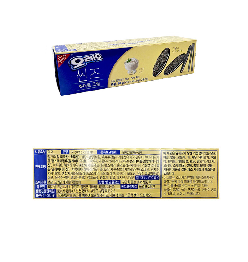 오레오 씬즈 화이트크림 & 상품정보