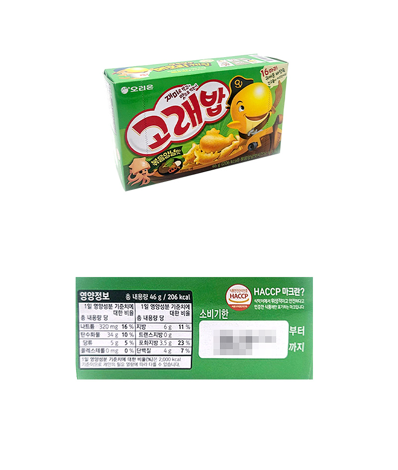 고래밥 볶음 & 상품정보