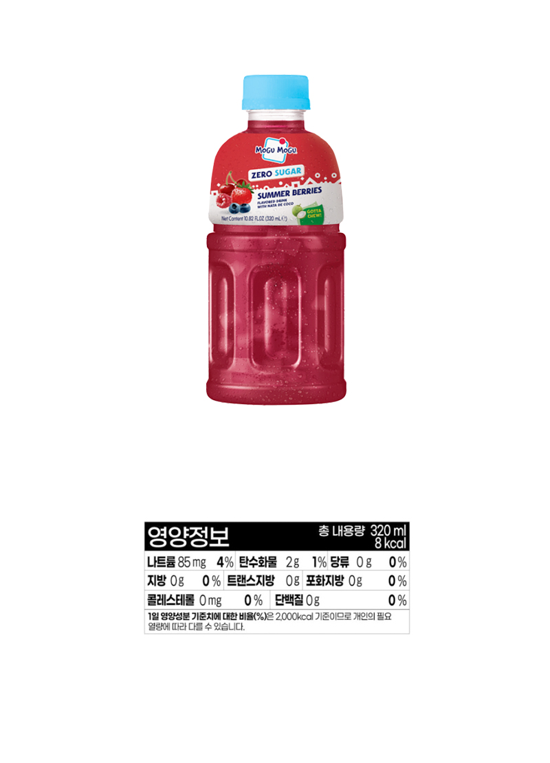 모구모구 제로슈가 써머베리 & 상품정보