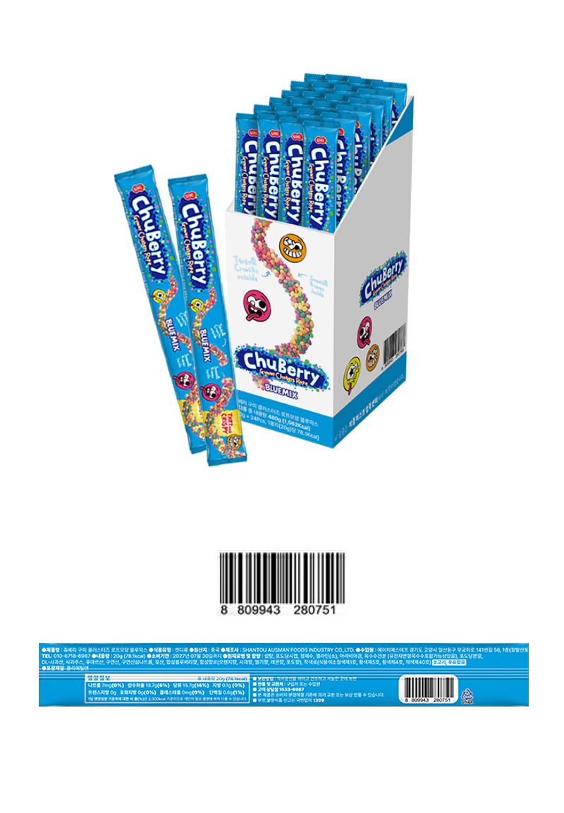 유하이 츄베리로프 블루믹스 & 상품정보