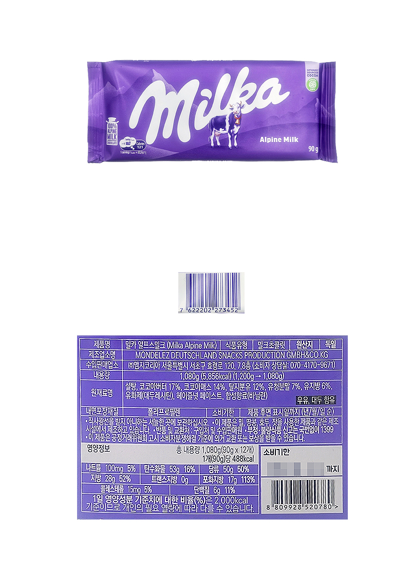 밀카 타블렛 알프스 밀크 & 상품정보