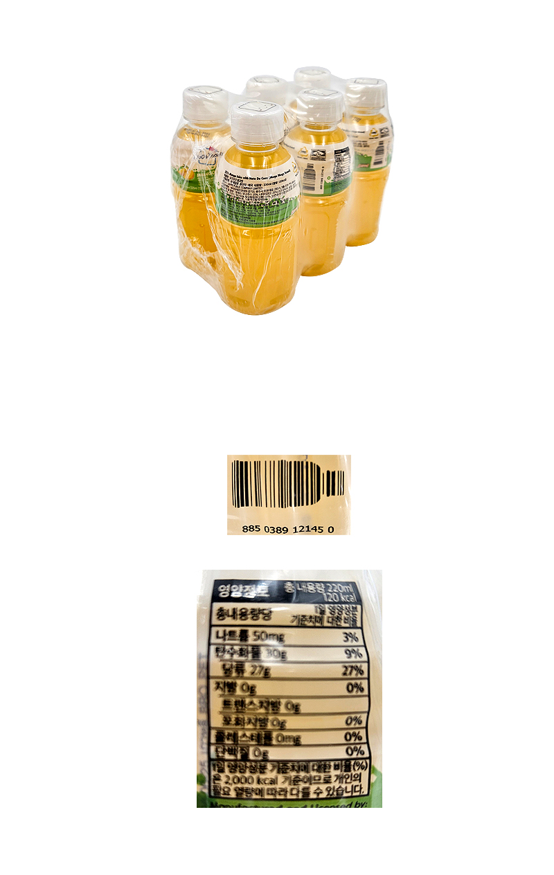 모구모구 망고 (소) & 상품정보