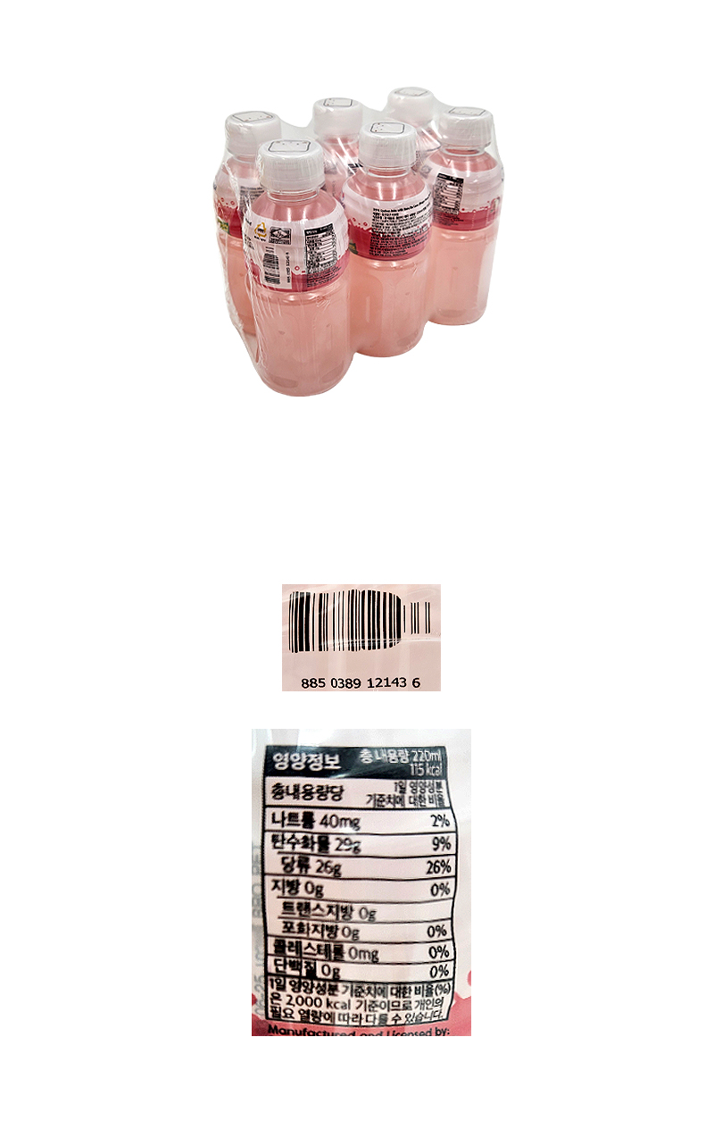 모구모구 리치 (소) & 상품정보