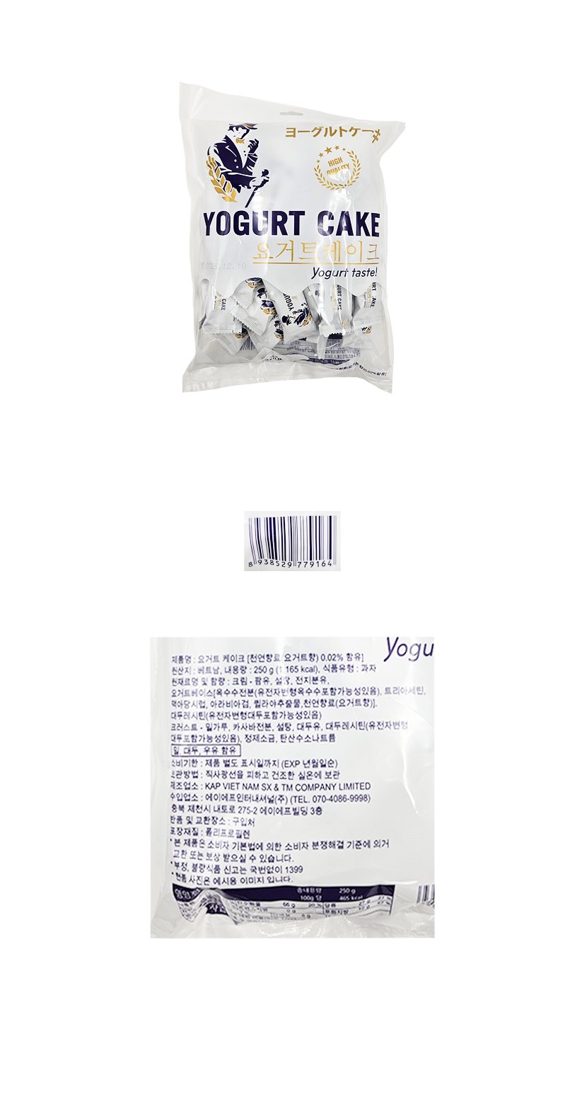 요거트 케이크 & 상품정보