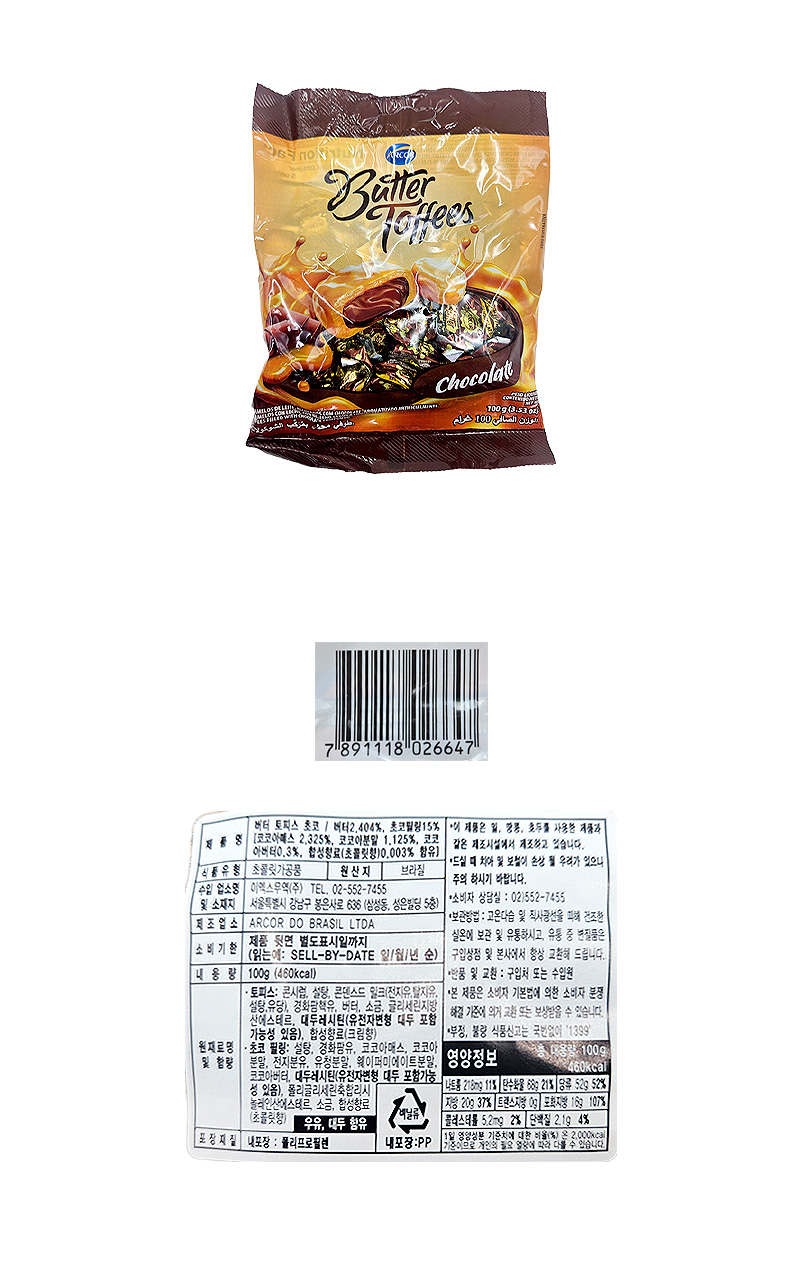 버터 토피스 초코 & 상품정보