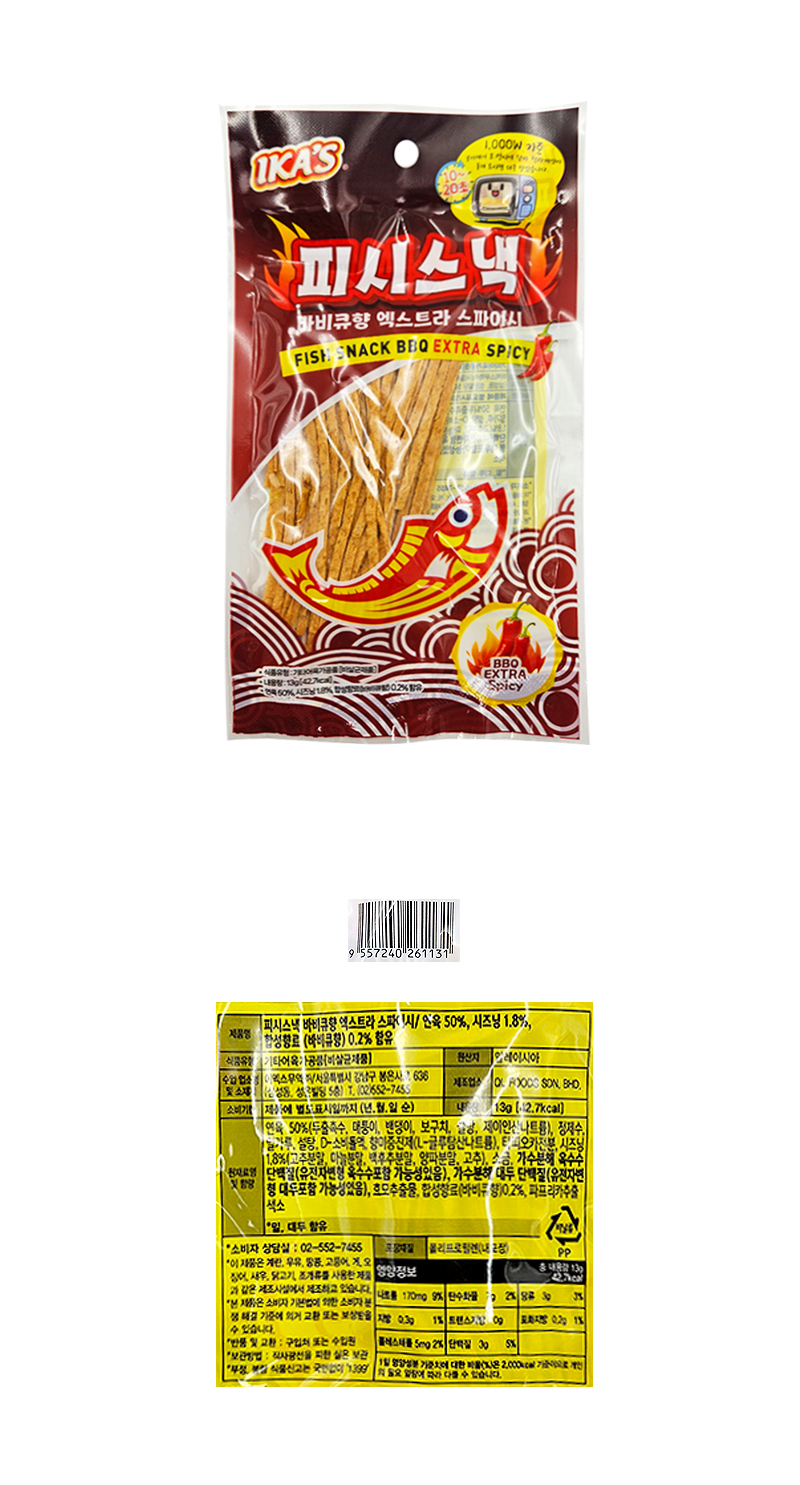 피시스낵 비비큐 엑스트라 & 상품정보