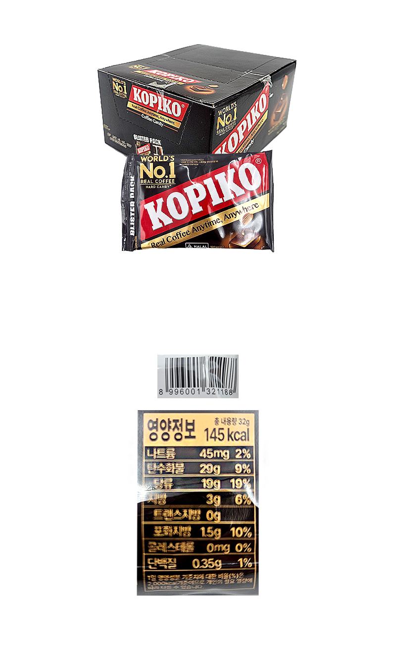 코피코 커피맛 캔디 블리스터 & 상품정보