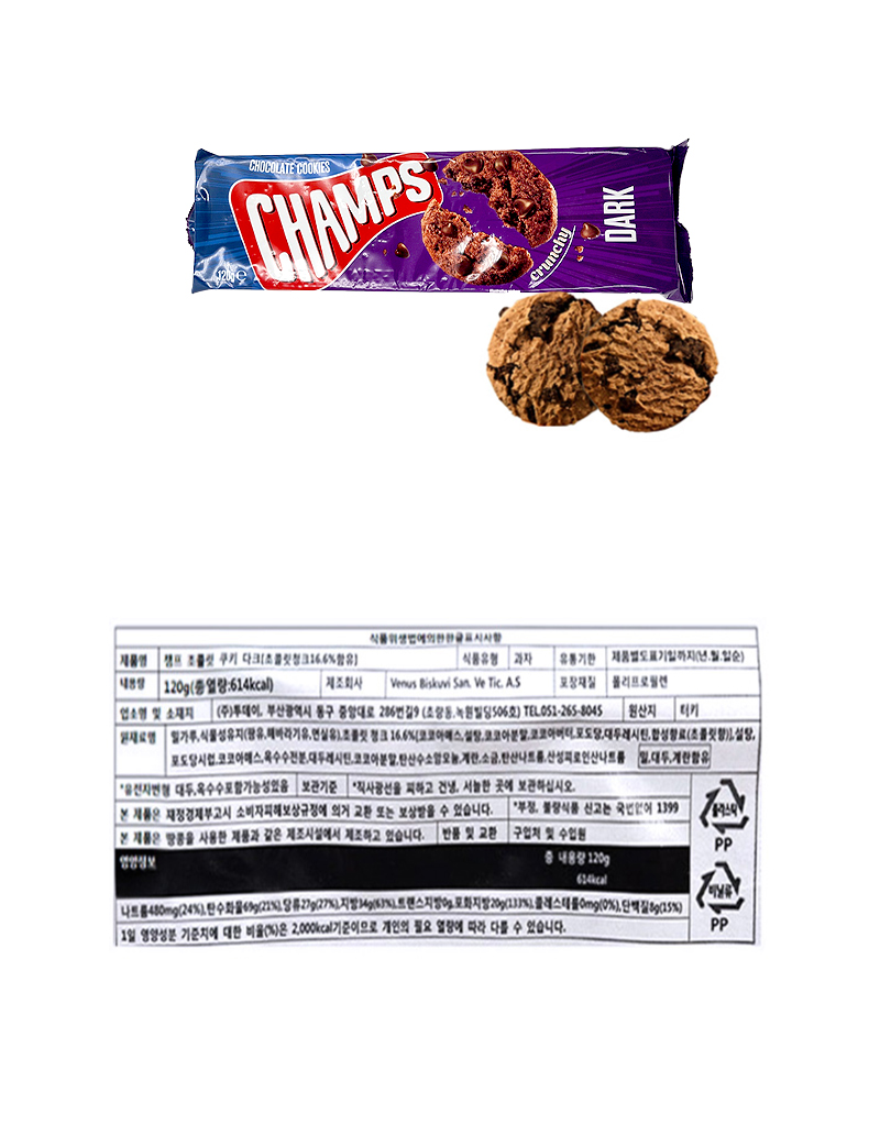 챔프 다크 쿠키 (블루) & 상품정보