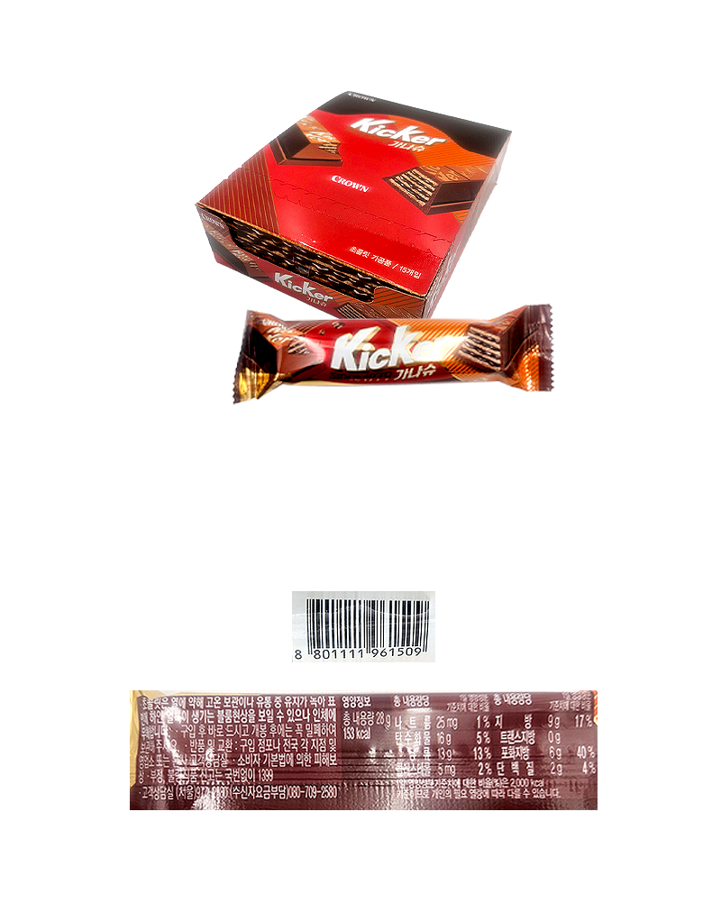 크라운 키커바 가나슈 & 상품정보