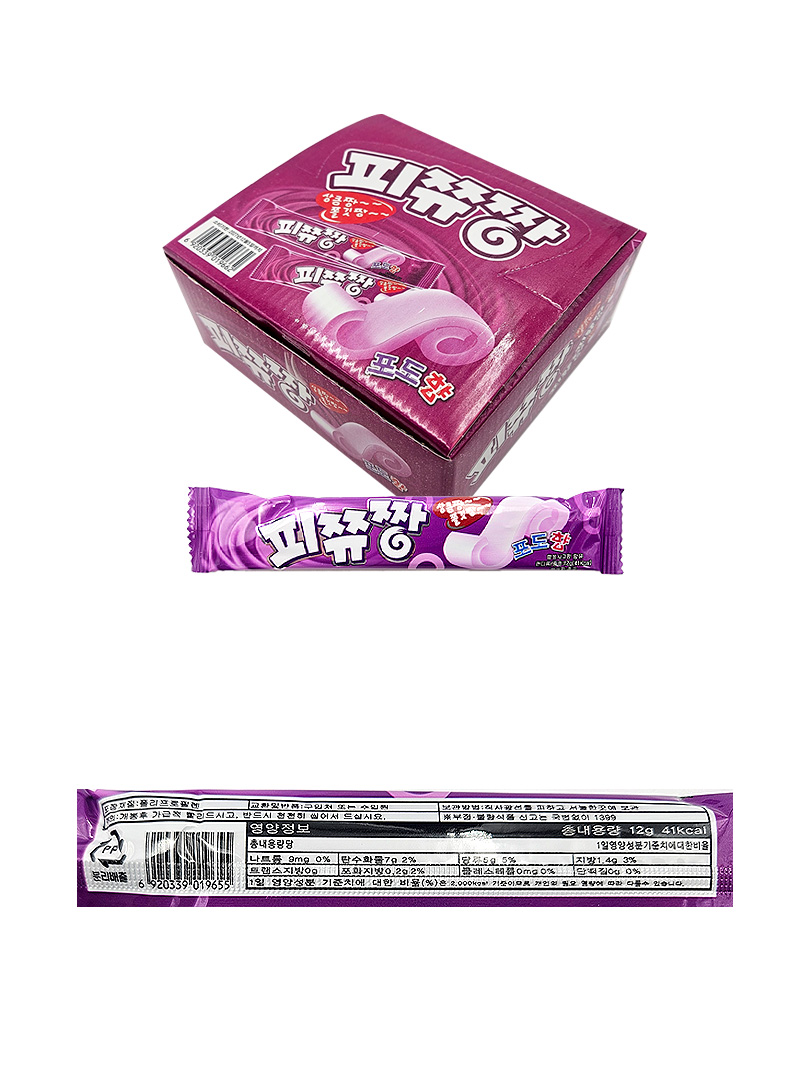 피쮸짱 포도향 & 상품정보