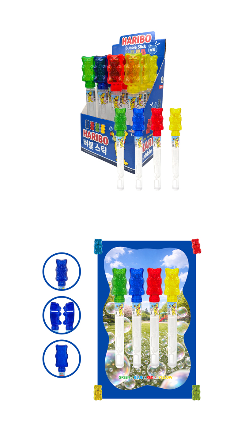 하리보 버블스틱 & 상품정보